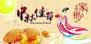 中秋月圆，硕日月饼寄回家