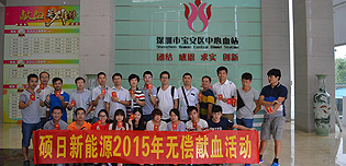 硕日无偿献血，为塘沽祈福！