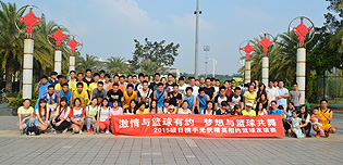 2015硕日三人篮球友谊赛圆满成功！
