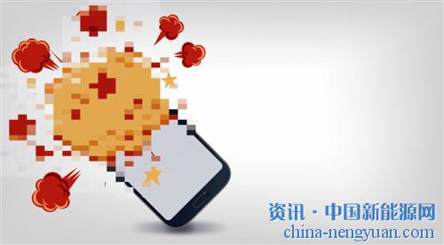 三星爆炸门?；允镜绯丶际鹾推房卮嫒毕?>
                                </div>
                                <div   id=