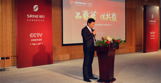 “品春茗，谋共赢” 硕日Top100华南客户恳谈会圆满落幕