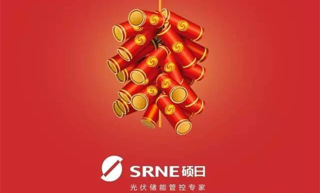 硕日O2O闹元宵：线下吃汤圆，我有故事，你有酒；线上“灯谜趣味竞猜”！