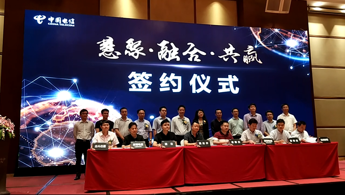 【全球首度】硕日携手中国电信、华为助推太阳能路灯进入NB-IoT新时代