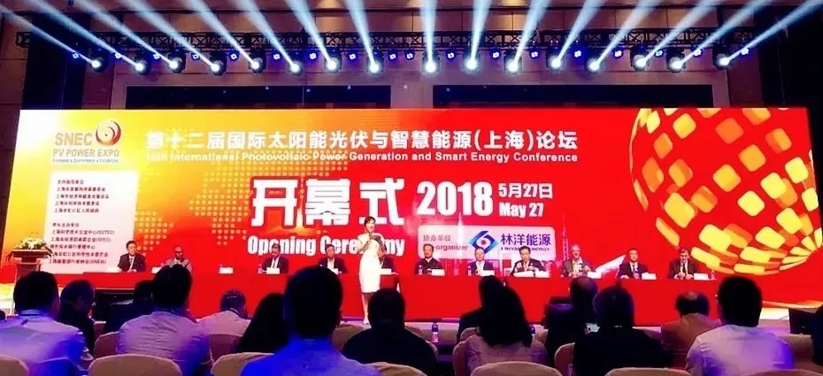 惊艳亮相，满载而归丨硕日荣获SNEC2018十大亮点两项大奖