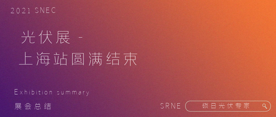 来日，必硕果累累！